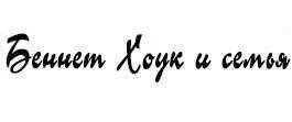 Долг по наследству (ЛП) - _17.jpg