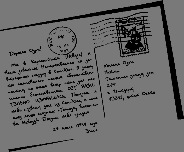 Регуляторы - i_002.png