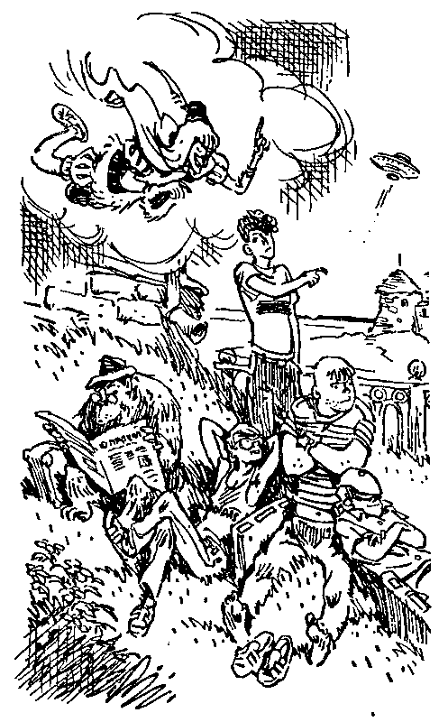 Понедельник начинается в субботу. Сказка о тройке (с илл.) - pic_56.png
