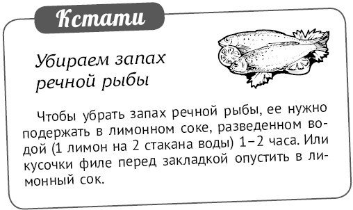 Мультиварка. Блиц-рецепты! Самые вкусные! Самые быстрые! - i_268.jpg