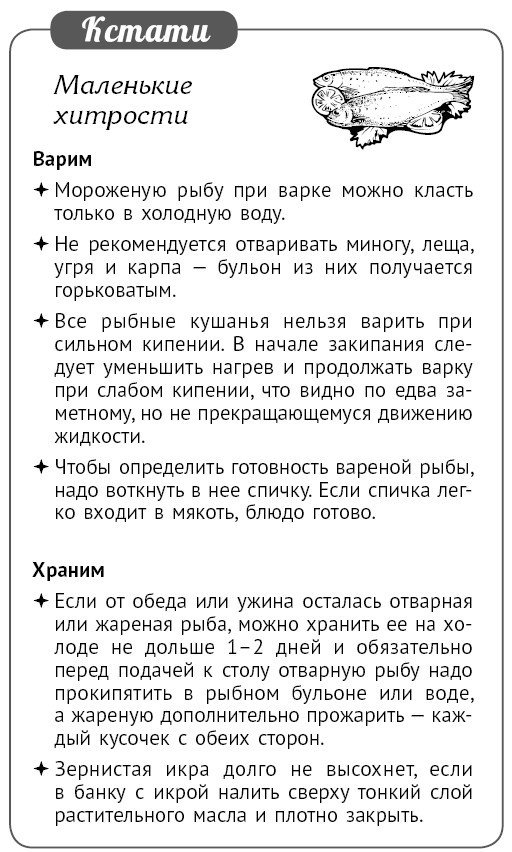 Мультиварка. Блиц-рецепты! Самые вкусные! Самые быстрые! - i_273.jpg