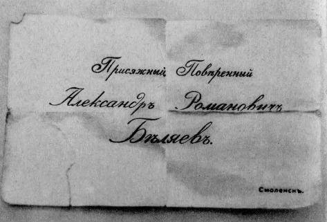 Том 8. Рассказы - i_072.jpg