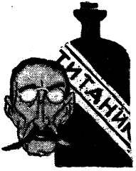 Том 1. Двенадцать стульев - i_010.png