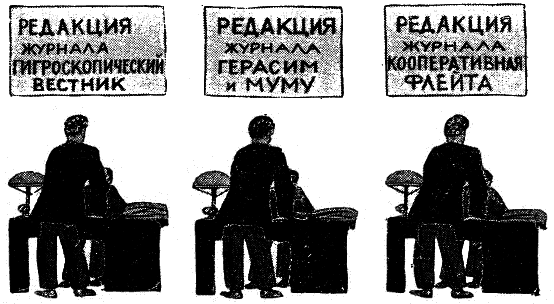 Том 1. Двенадцать стульев - i_047.png