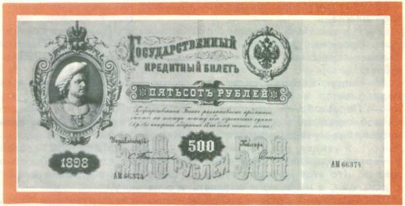 Путешествие без карты - i_038.jpg