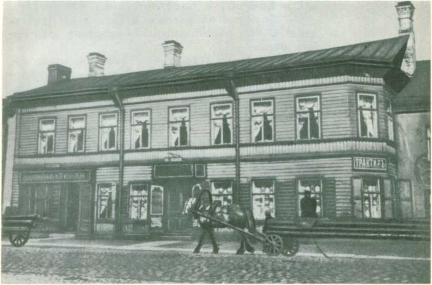 Путешествие без карты - i_043.jpg