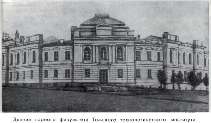 Каныш Сатпаев - satpae08.jpg