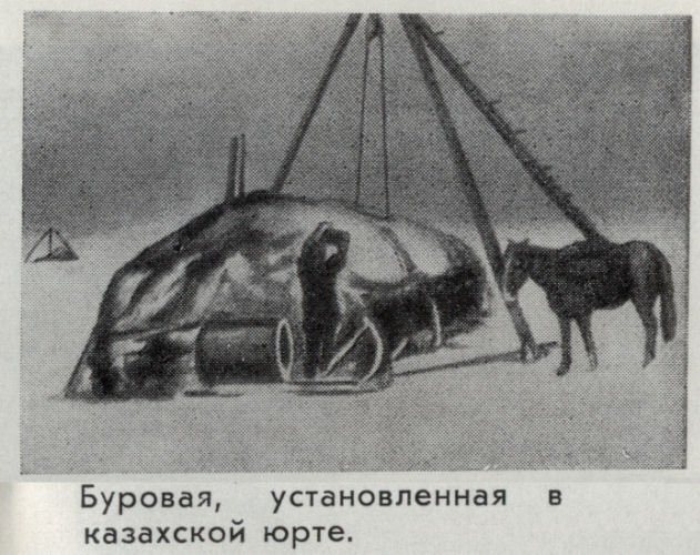Каныш Сатпаев - satpae15.jpg