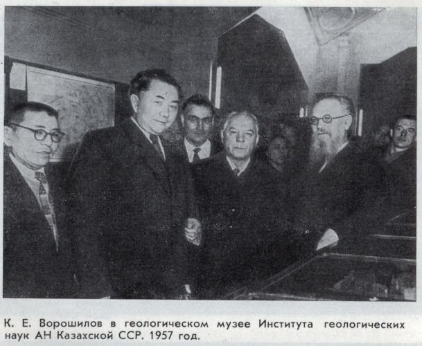 Каныш Сатпаев - satpae20.jpg