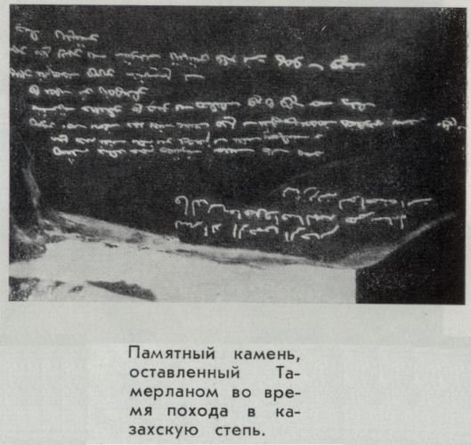 Каныш Сатпаев - satpae23.jpg
