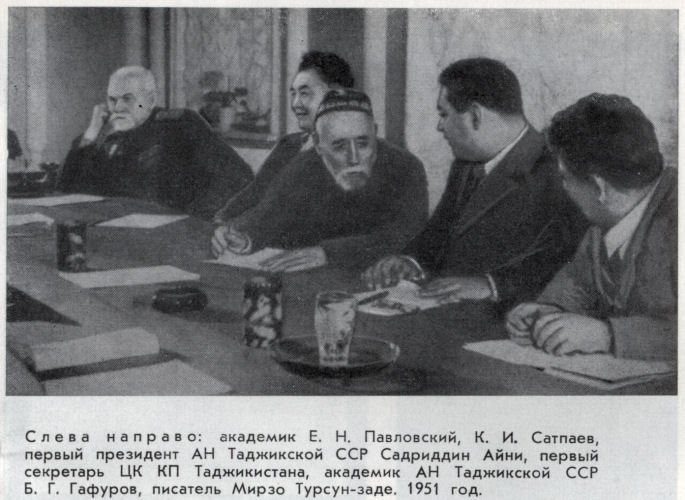 Каныш Сатпаев - satpae26.jpg