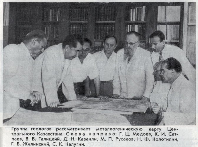 Каныш Сатпаев - satpae27.jpg