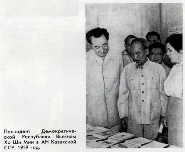 Каныш Сатпаев - satpae32.jpg
