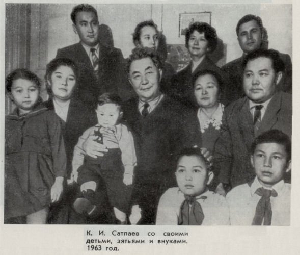 Каныш Сатпаев - satpae36.jpg