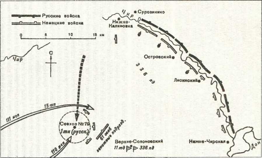 Бронированный кулак вермахта - _28.jpg