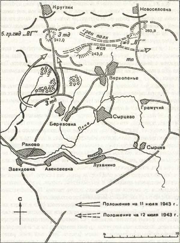 Бронированный кулак вермахта - _70.jpg