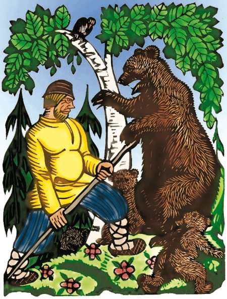 Сказки русских писателей - i_035.jpg