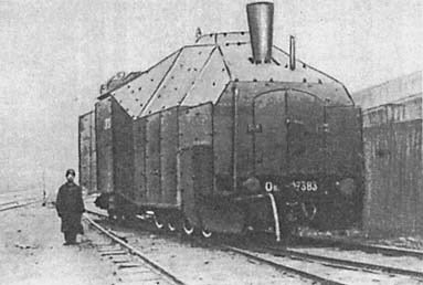 Крепости на колесах: История бронепоездов - i_032.jpg