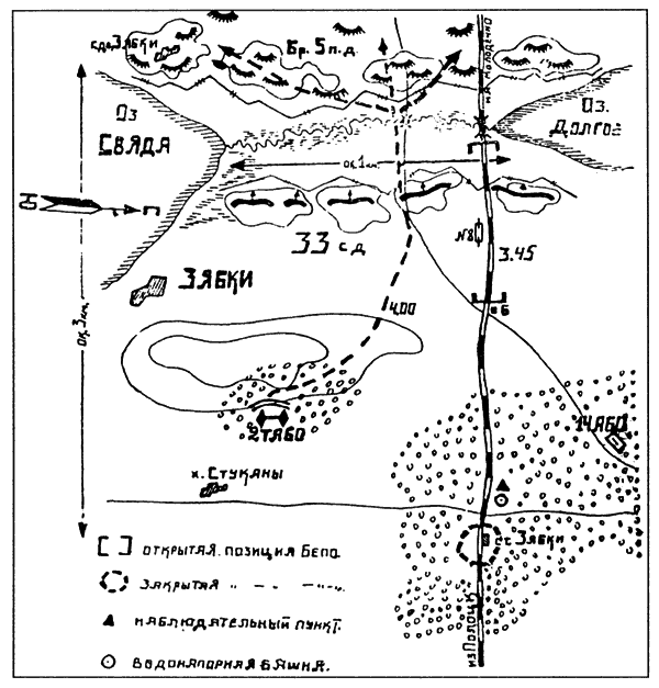 Крепости на колесах: История бронепоездов - i_060.png