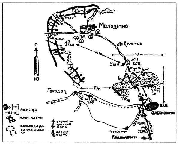 Крепости на колесах: История бронепоездов - i_063.png