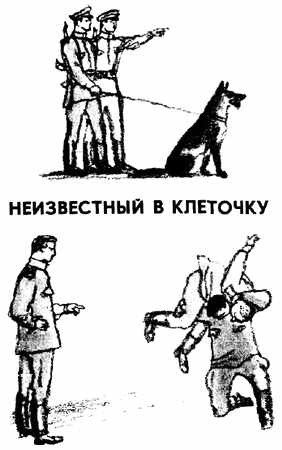 Жили-были солдаты (сборник) - i_037.jpg