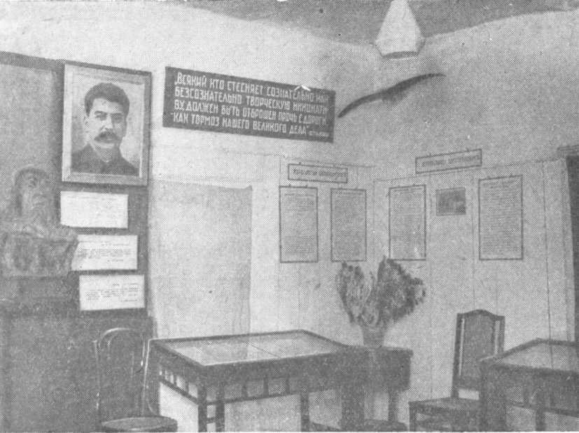 Циолковский - image51.jpg