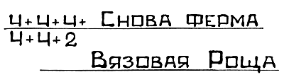 Великое путешествие кроликов - i_117.png