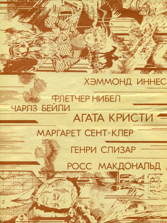 Похищение премьера - i_002.jpg