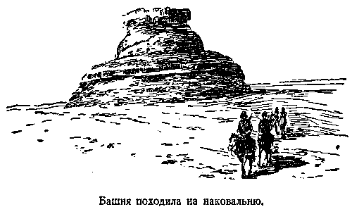 В дебрях Центральной Азии (записки кладоискателя) - pic_30.png