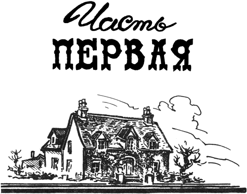 Мичман Изи - ch_1.png