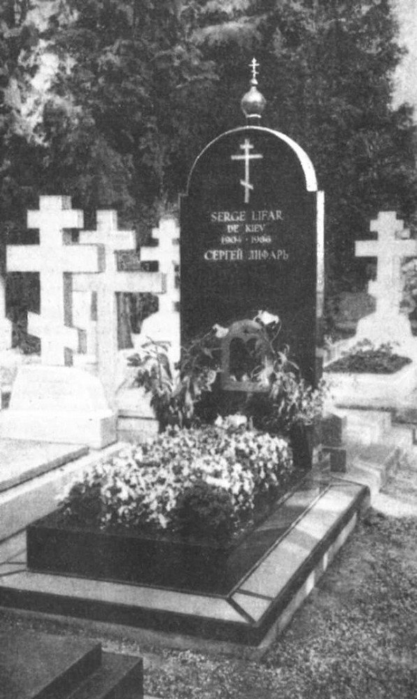 Українсько-французькі зв'язки в особах, подіях та легендах - _131.jpg