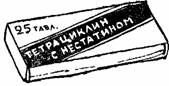 Год рыболова - pic_37.jpg