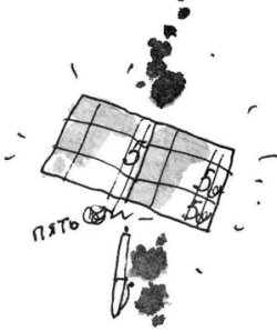 Машка как символ веры - i_022.jpg