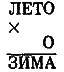 Два цвета радуги (с илл.) - i_020.png
