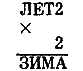 Два цвета радуги (с илл.) - i_021.png