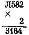 Два цвета радуги (с илл.) - i_027.png