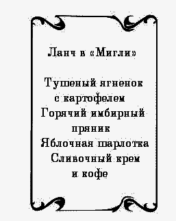 Пять баксов для доктора Брауна. Книга 6 - i_004.png