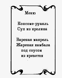 Пять баксов для доктора Брауна. Книга 6 - i_008.png