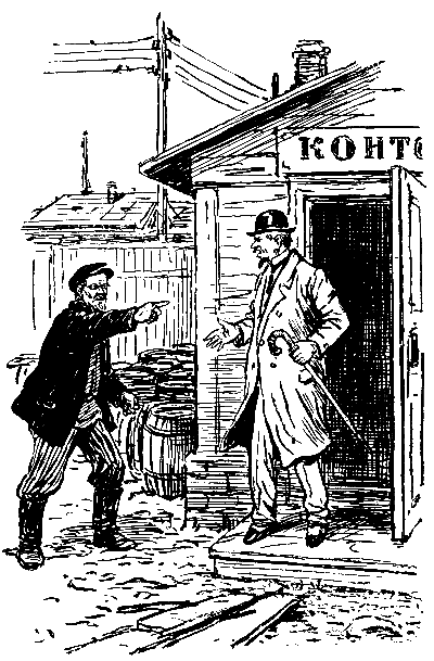 Жизнь и приключения Заморыша (Худ. Б. Винокуров) - pic_38.png