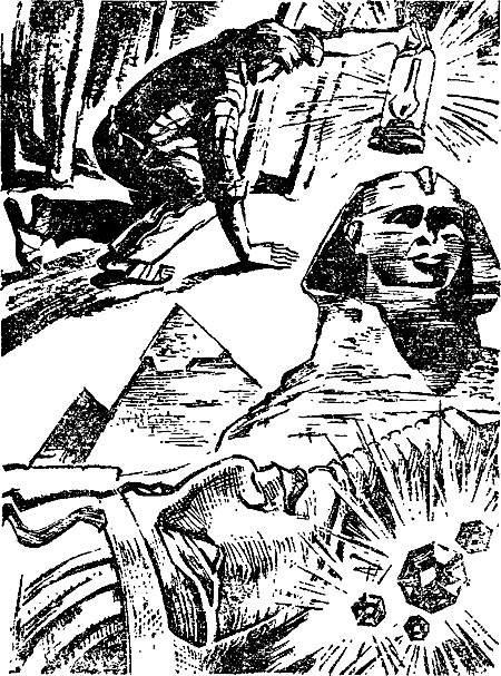 Когда засмеется сфинкс - i_007.png