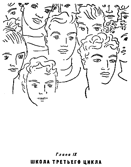 Туманность Андромеды (худ. Н. Гришин) - pic_11.png