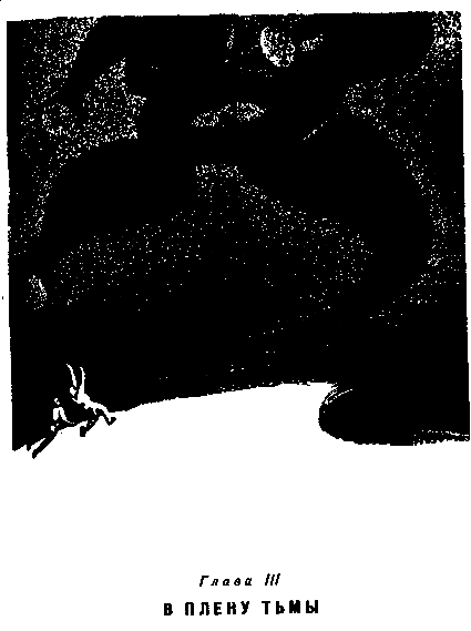 Туманность Андромеды (худ. Н. Гришин) - pic_5.png