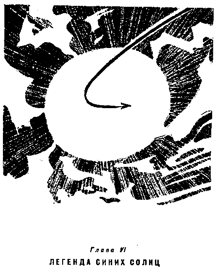 Туманность Андромеды (худ. Н. Гришин) - pic_8.png