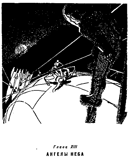Туманность Андромеды (худ. Н. Гришин) - pic_15.png