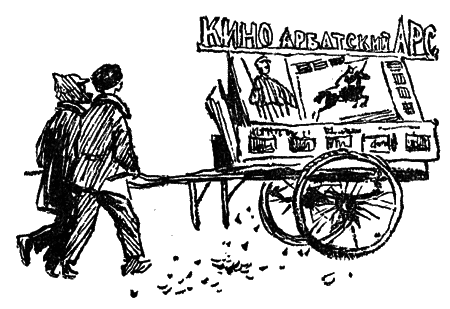 Кортик. Бронзовая птица - bp_1_13_29.png