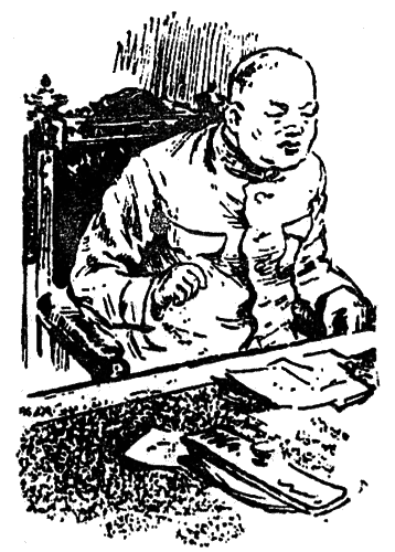 Кортик. Бронзовая птица - bp_1_13_56.png