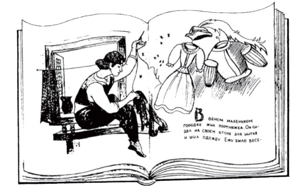 Кто есть кто в мире искусства - i_017.png