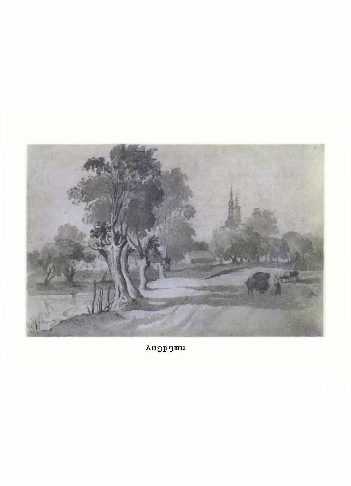 Кобзарь - P7.jpg