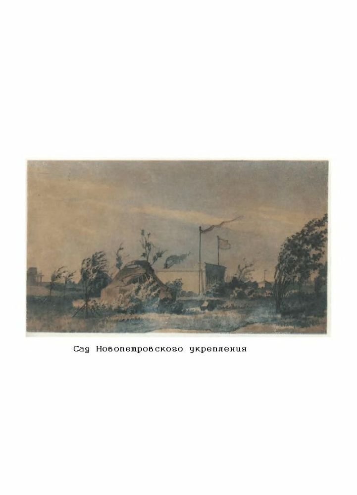 Кобзарь - P11.jpg