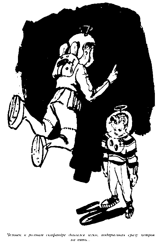Черный свет (сборник) - pic_17.png